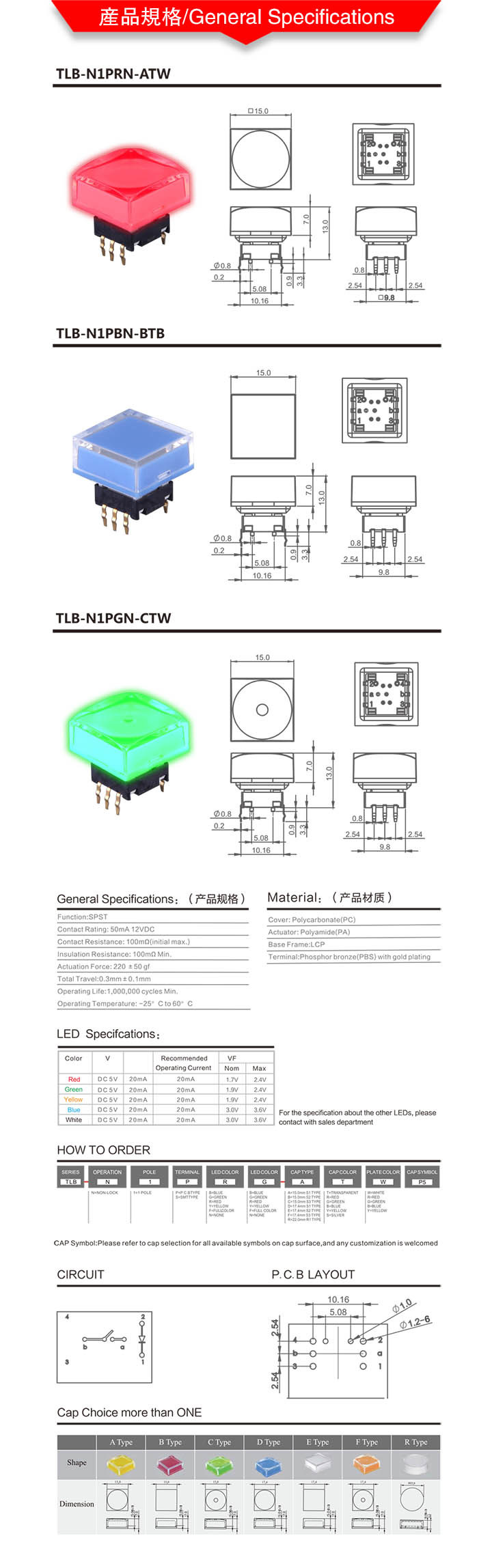 Tactile SMD Illuminated Tact Pressure Switches