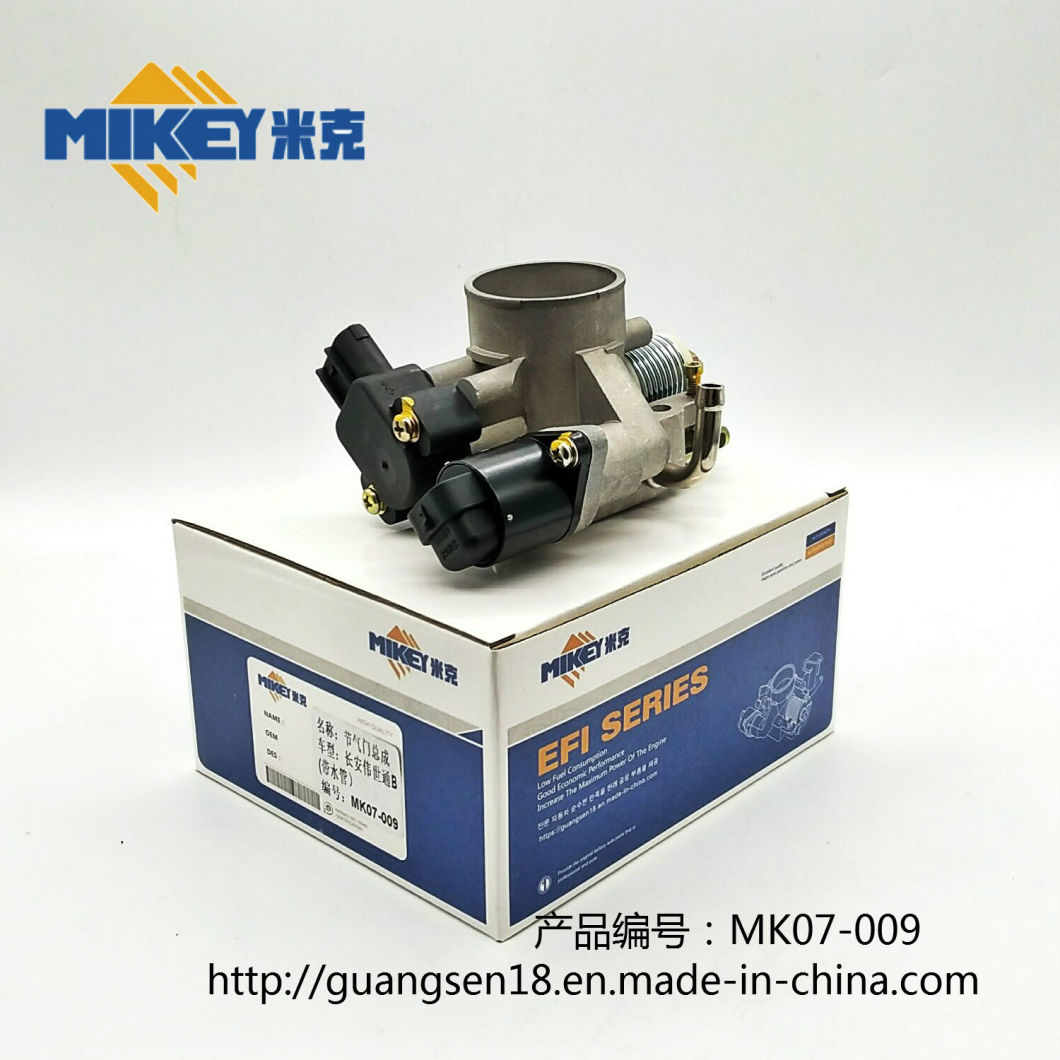 Throttle Valve Assembly. Length an Zhixing, 6363, Chang'an Visteon System, etc. Product Number: Mk07-009. Dmv.