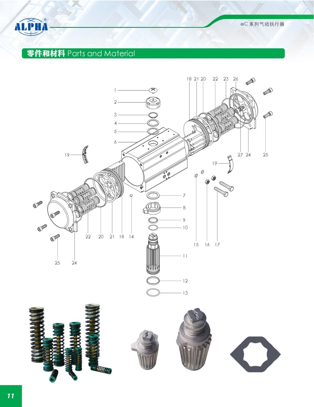 Alpha C Series Rt1200sr K12 Pneumatic Actuator