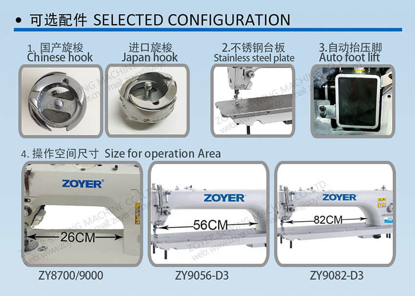 Zy9000-D3 Zoyer Direct Drive Auto Trimmer High Speed Lockstitch Industrial Sewing Machine