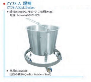 Xy-Zy38-a Kick Bucket- Medical Equipment