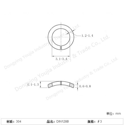 DIN128b Stainless Steel Wave Spring Lock WashersÂ 