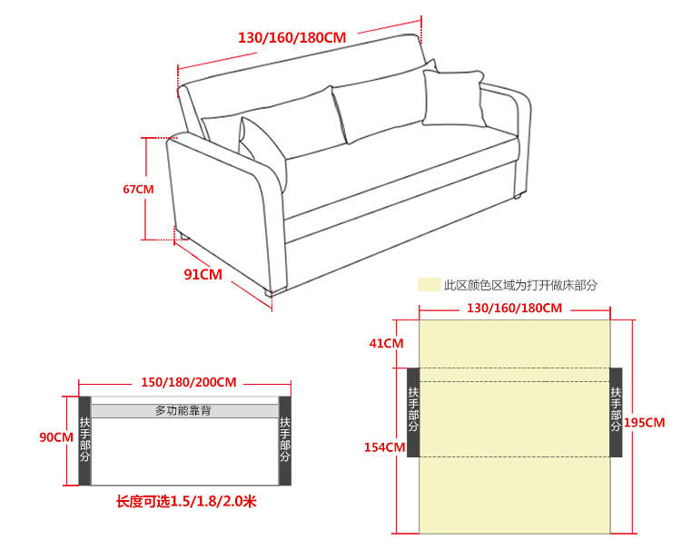 Bedroom Furniture - Home Furniture - Recreational Cloth Sofa Bed