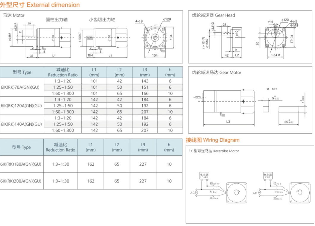 110V/220V/380V, 6W/40W/90W/120W/140W/200W/400W/750W/2HP/3HP Electric Induction AC Gear Motor, DC Gear Motor, CH, CV Motor