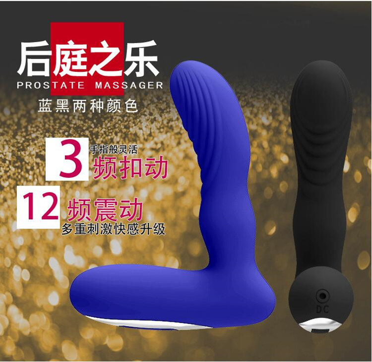 1PCS/Lot 12 Speeds USB Rechargeable Wireless Silicone Prostate Massager Anal Plug Vibrators Anal Tube Butt Plugs Sex Toy for Men