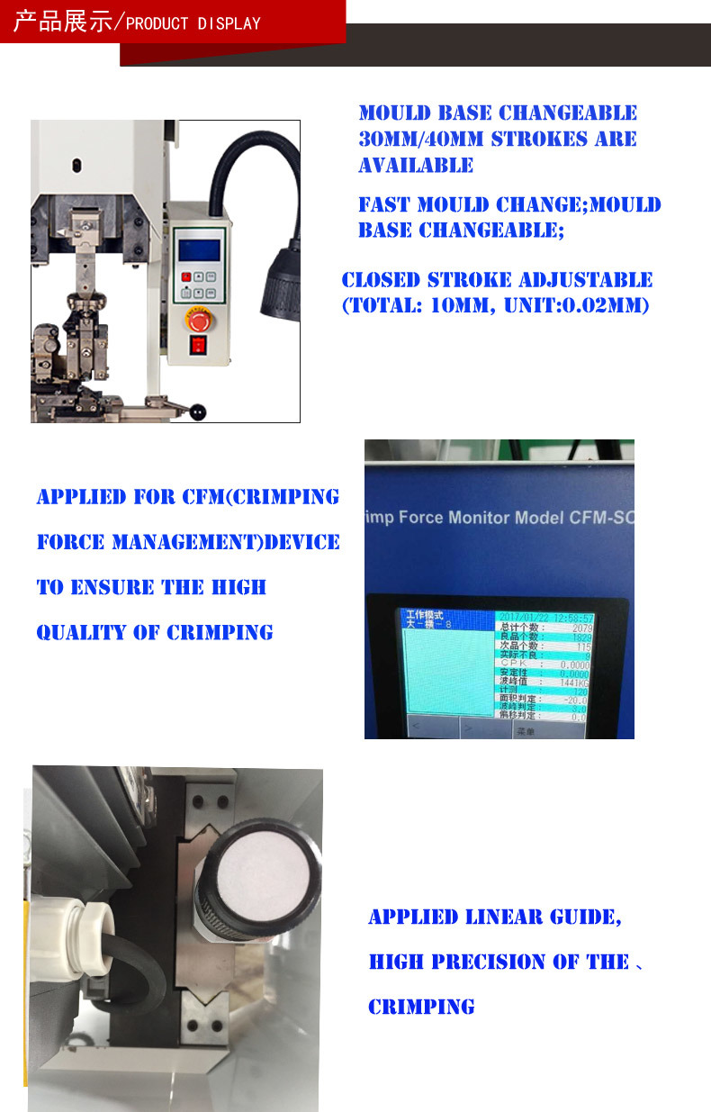 Semi-Automatic Wire Cable Stripping Terminal Crimping Machine