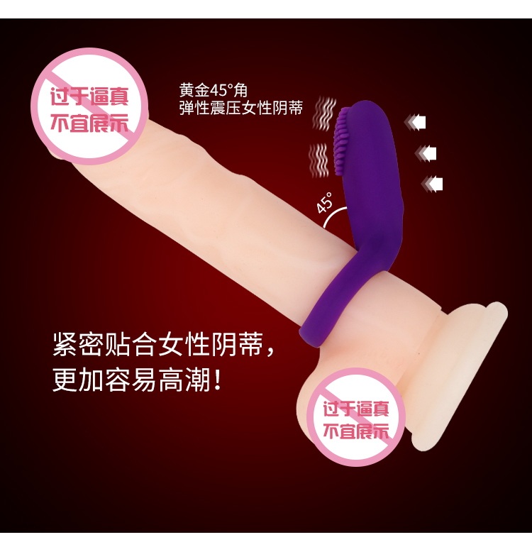 Vibration Collars Delay Premature Ejaculation Lock Fine Vibration Ring Sex Toys for Male and Female Resonance