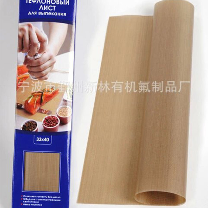 Brown Oven Baking Mat Kitchen Supplies