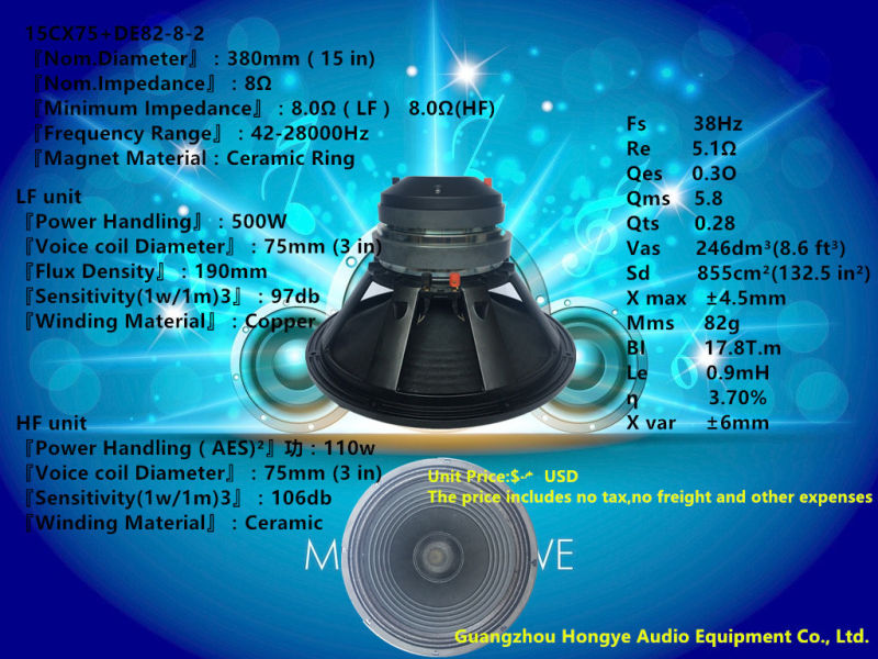 15 Inch Coaxial Horn Professional Speaker