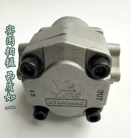 Hydraulic Oil Pump Hgp-2A-F8r High Pressure Gear Pump