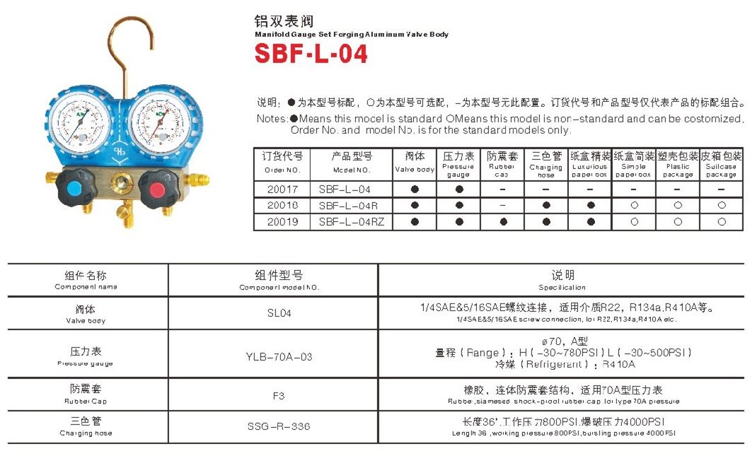 Aluminium Manifold Set / Refrigeration Gauge Set / Pressure Gauge / Refrigeration Tools