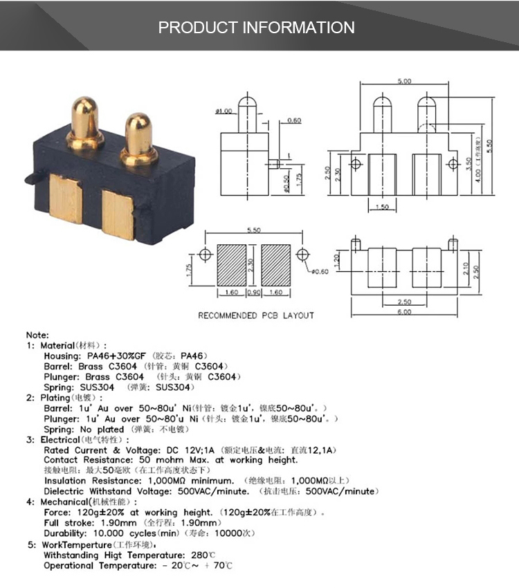 Mini Magnetic Male & Female Tiny Cable Pogo Pin Connector