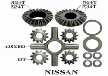 Nissan Rd 8 Pinion Gear