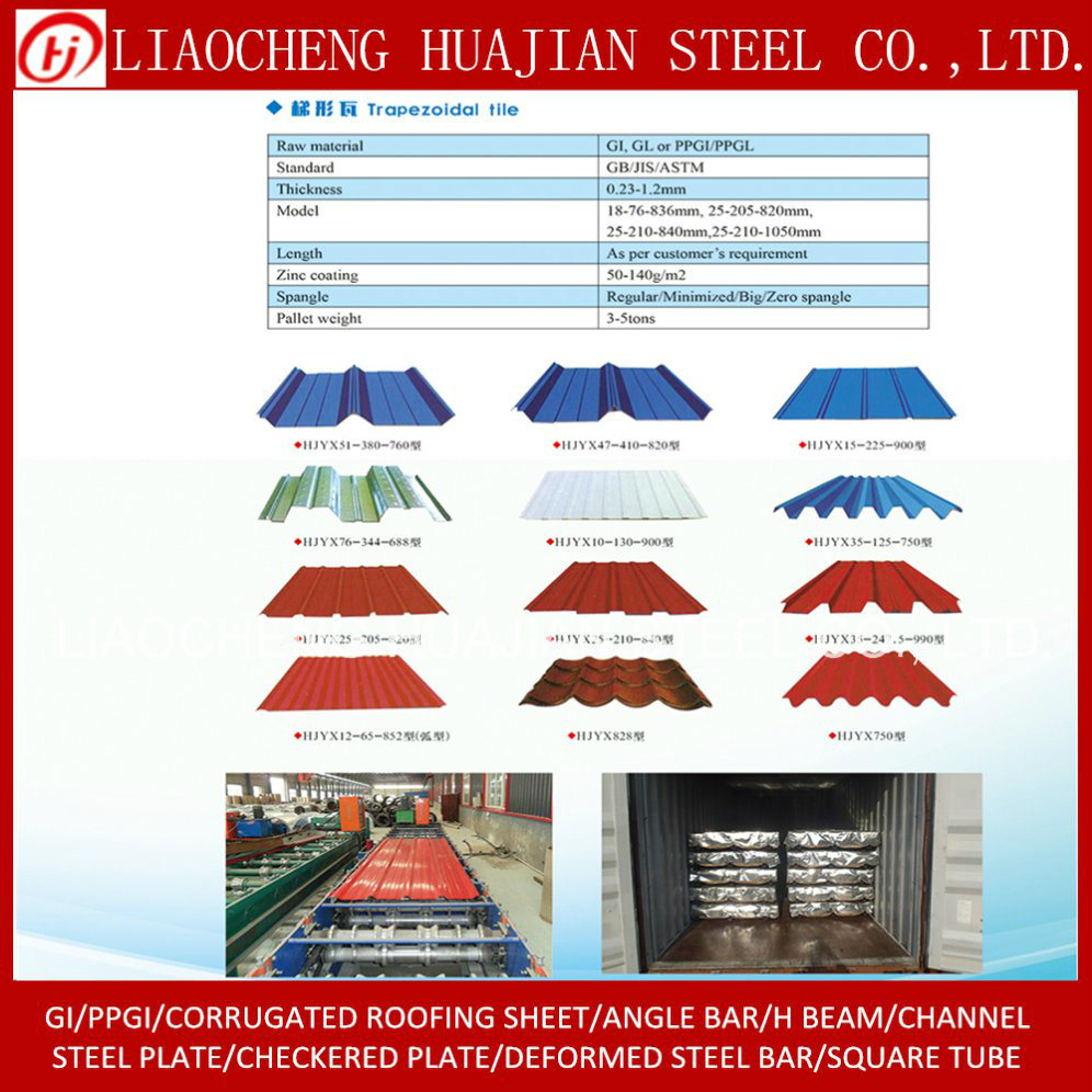 Prepainted Corrugated Galvanized Steel Plate for Roofing Sheet