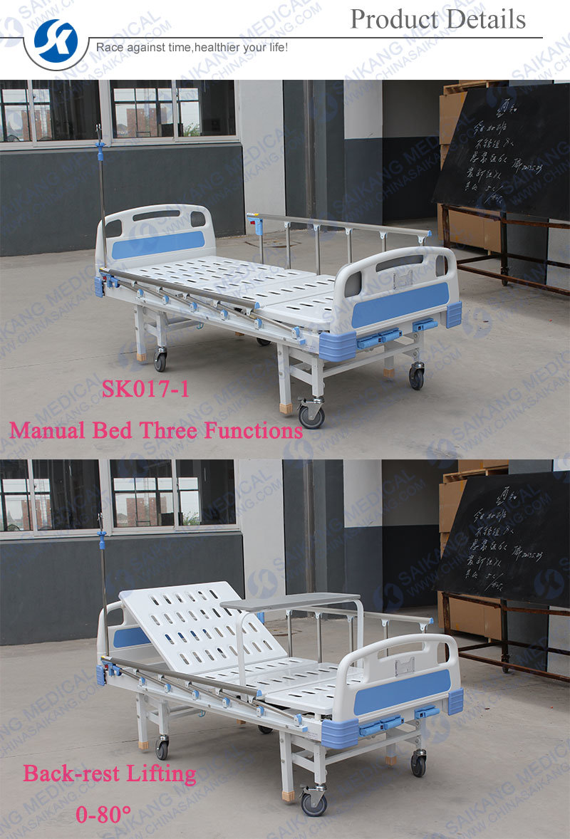 Sk017-1 China Factory Detachable Hospital Sick Bed 3 Functions