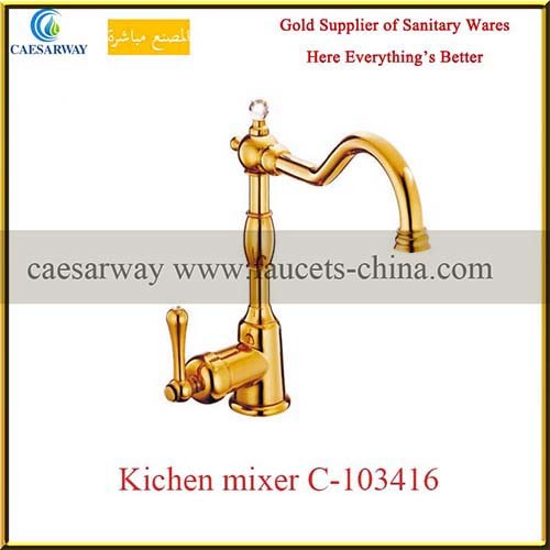 Sanitary Ware Single Lever Kitchen Faucet Mixer
