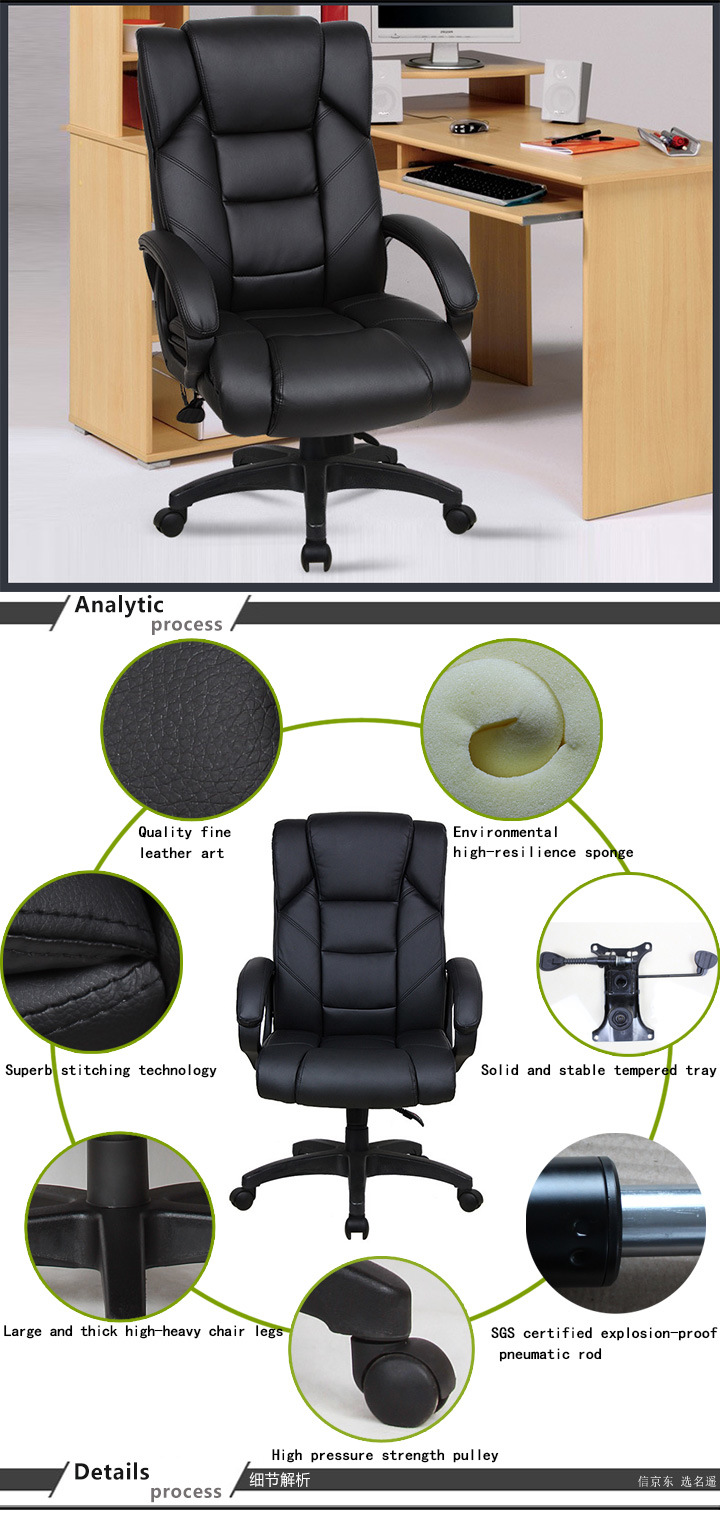 Household Leather Art Computer Chair Office Swivel Chair