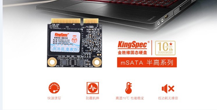 Kingspec Top Quality Hotsale Industrial SATA OEM Wide Temp Internal 64GB 128GB 256GB Half Slim Msata Hard Drive SSD