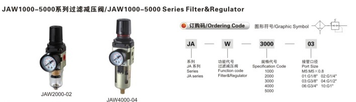 SMC Pneumatic Aw2000-5000 Air Filter Regulator Treatment Unit