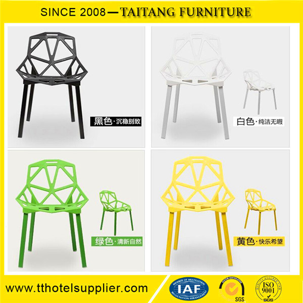 PP Chair Modern Furniture Stackable Leisure Chair Living Room Chair Plastic Furniture