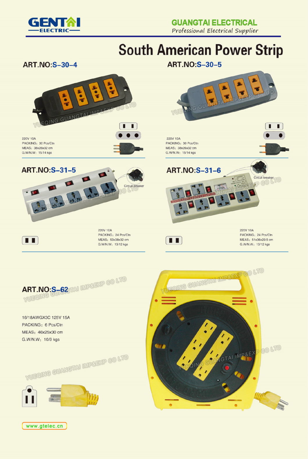 High Quality Multi Power Socket, Universal Power Strip