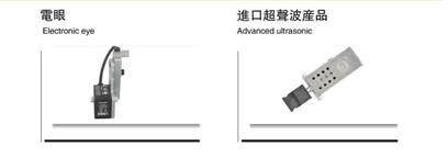 Numerical Controlled Ultrasonic Printed Label Angle Cutting Machine (HY-868)