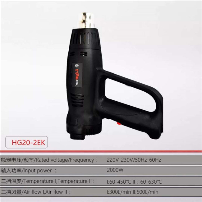 High Quanlity Heat Gun Adjustable Temperature Hot Air Gun