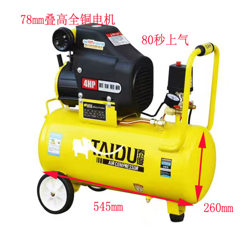 4HP 2200W Car Air Compressor Chinese Air Compressor Hand Compressor