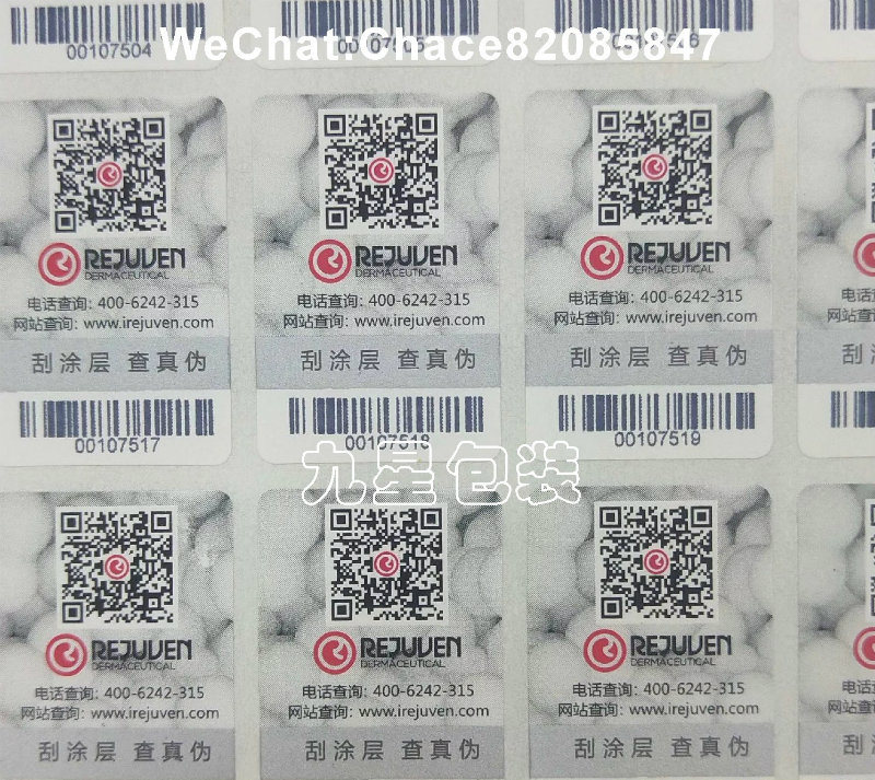 Customized Self Adhesive Barcode Sticker Label Printing