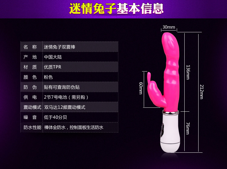 Adult Toy Female Sex Massager 12 Speed Rotation Rabbit G-Spot Vibrator