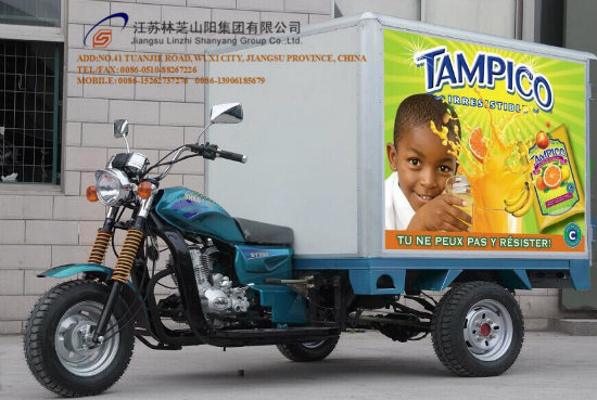 150cc China New Style Three Wheel Cargo Tricycle with Cooling Box (SY150ZH-F2)