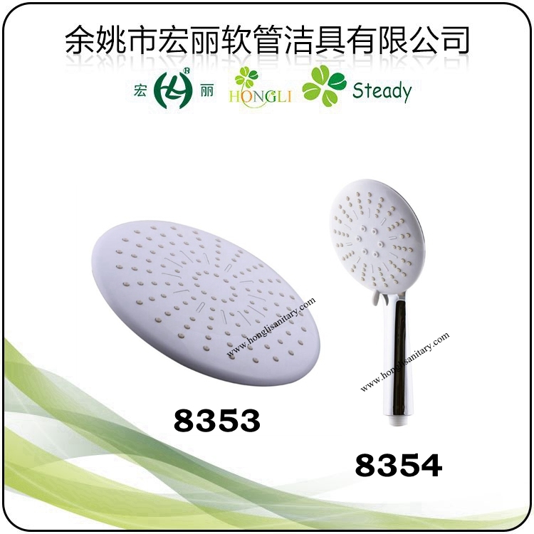 Luxury Good Quality Shower Head and Hand Shower 8371