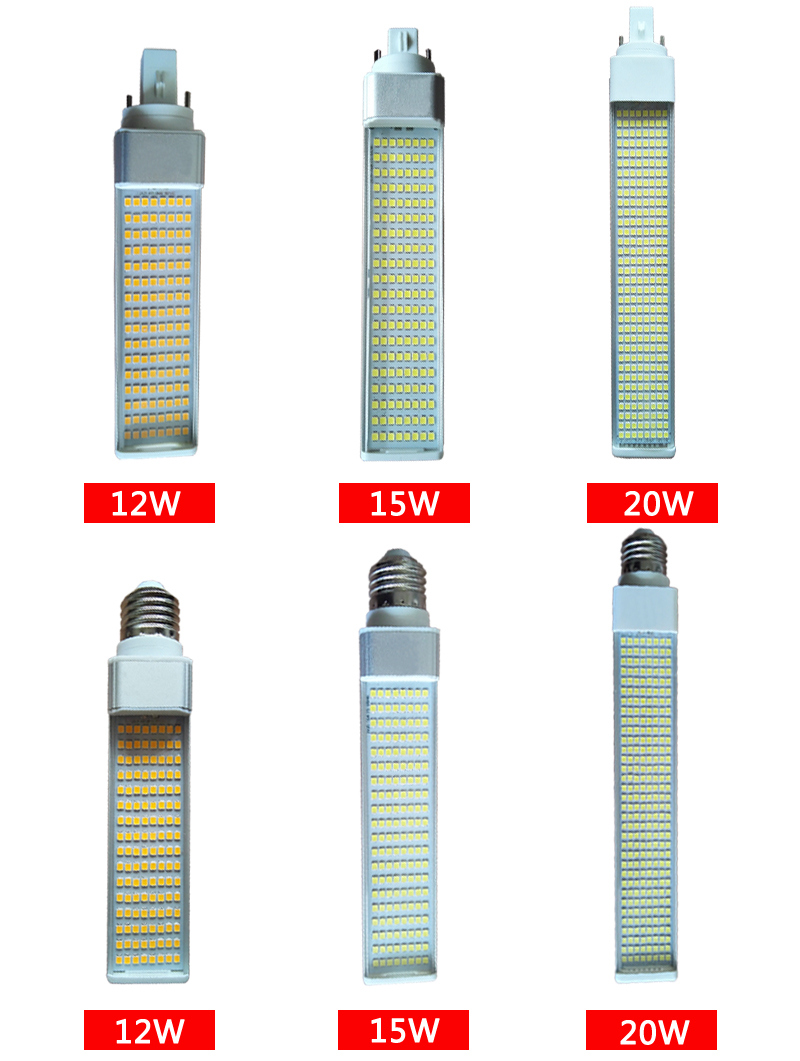 G24 LED PLC Lamp 20W with The Biggest Wattage and The Highest Lumen Output 160lm/W in The World