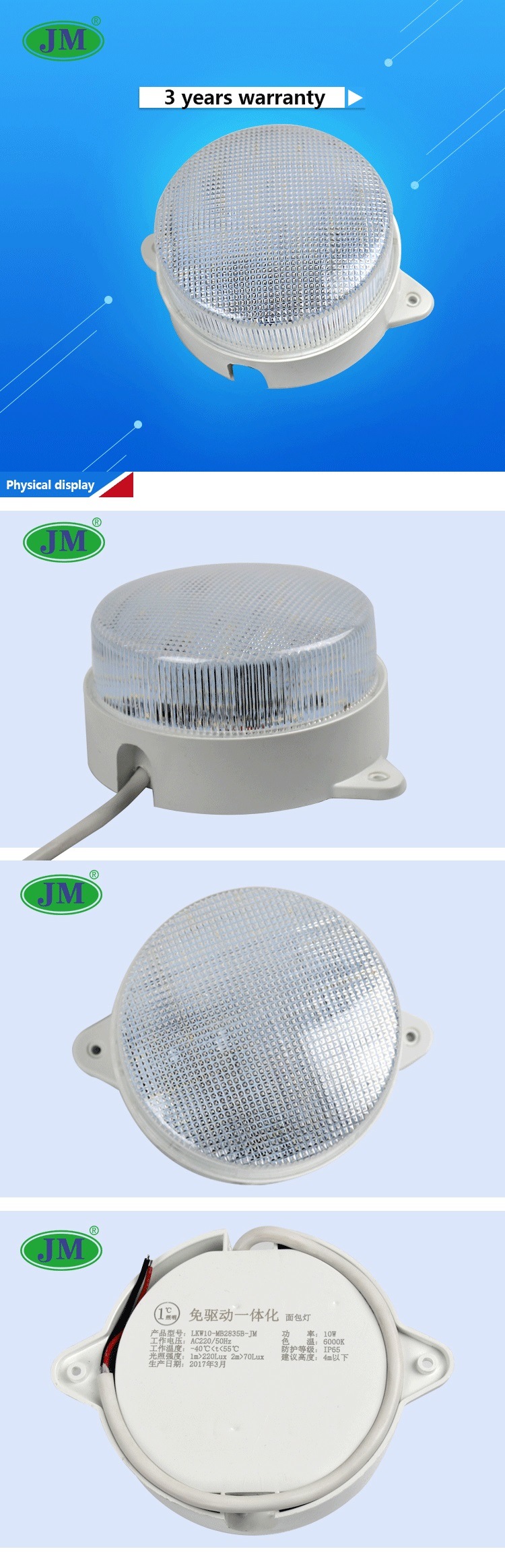 IP65 Waterproof Nichia Chip 10W LED Bulkhead Lamp for Refrigerator Room