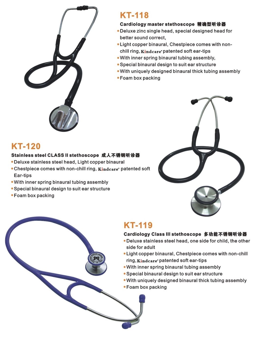 Stainless Steel Cardiology Stethoscope Kt-119