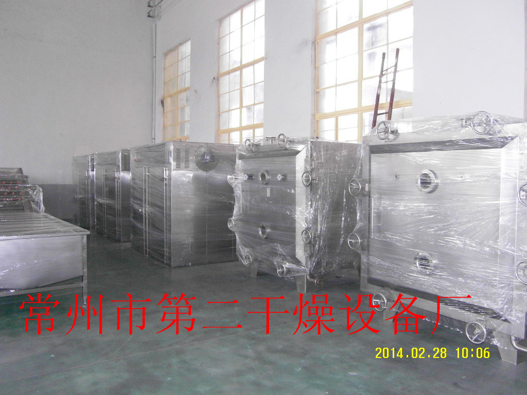 Vacuum Drying Machine for High Quality Products