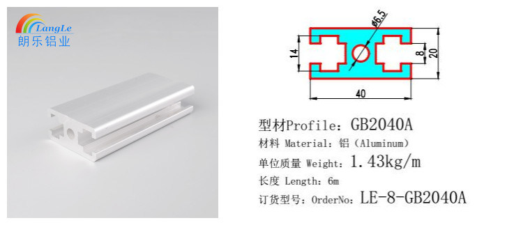 China Standard 6063 Industrial Aluminum Extrusion Profile Le-8-GB2040A