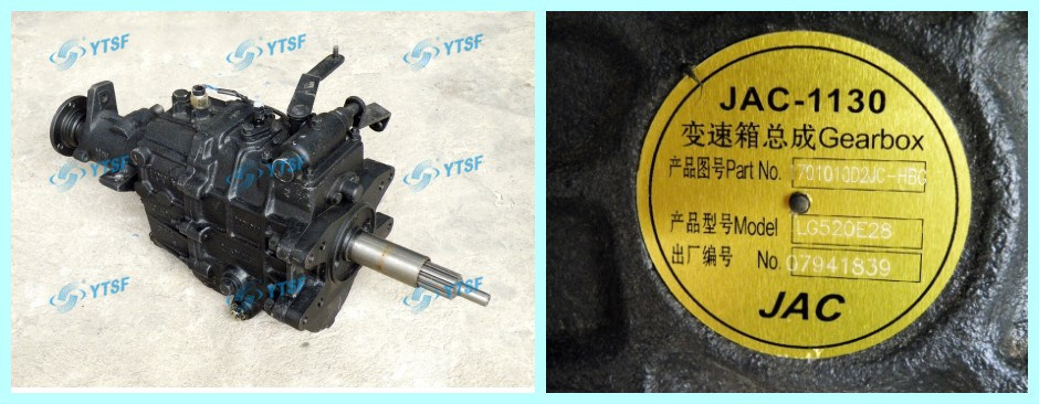 High Quality Truck Parts JAC Gearbox