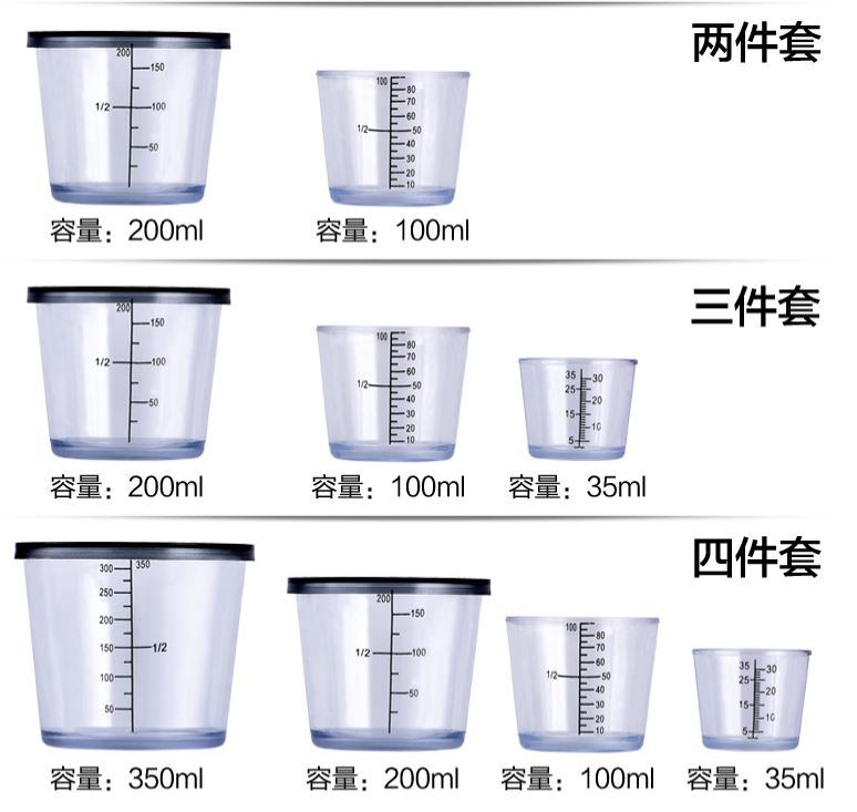 Plastic Measuring Cup for Fishing