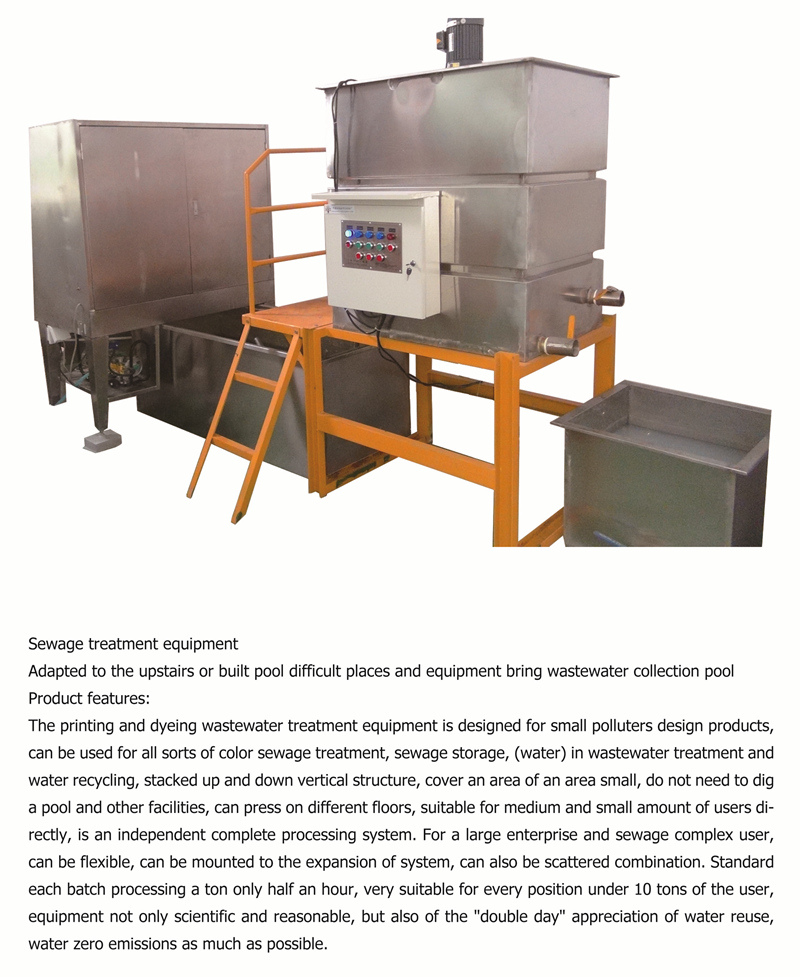 Sewage Waste Water Treatment Equipment for Printing Industry