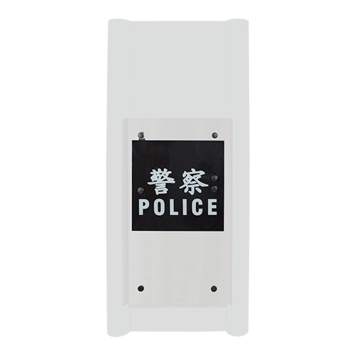 Shield Wall Type Enhanced Polycarbonate Shield PC Anti Riot Shield