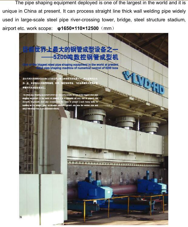China Substation Steel Structure with ISO Certification