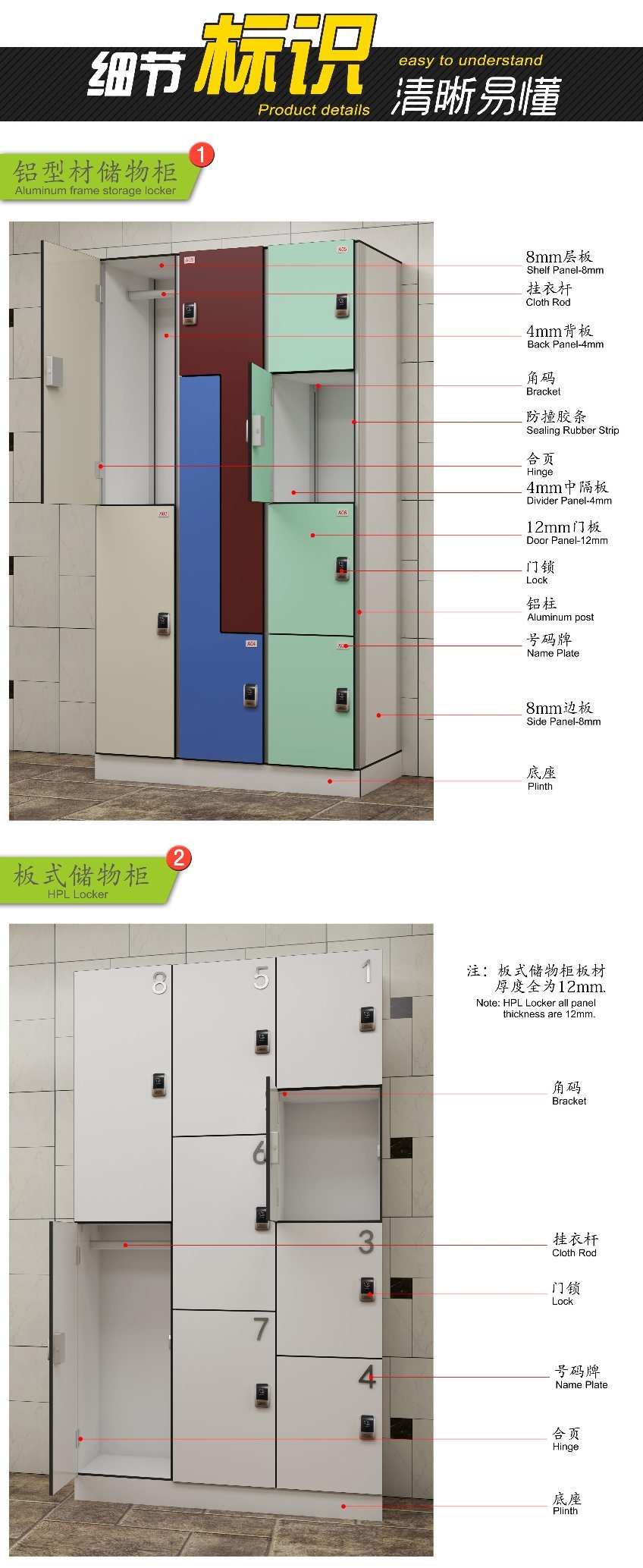 Keyless Locks Locker Cabinet / Individual Wood Grain Storage Cabinets