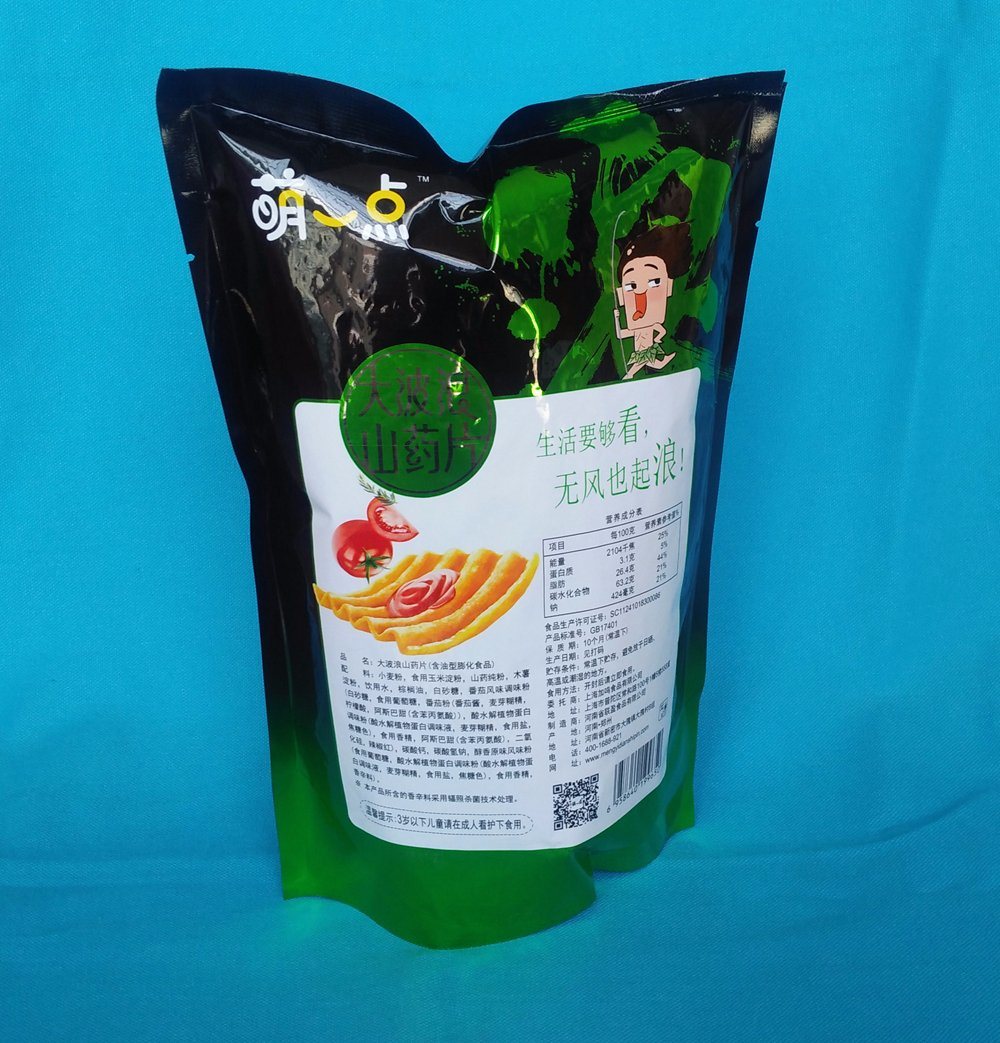 Moisture Proof Customized Back Sealed Plastic Potato Chip Packaging Bag