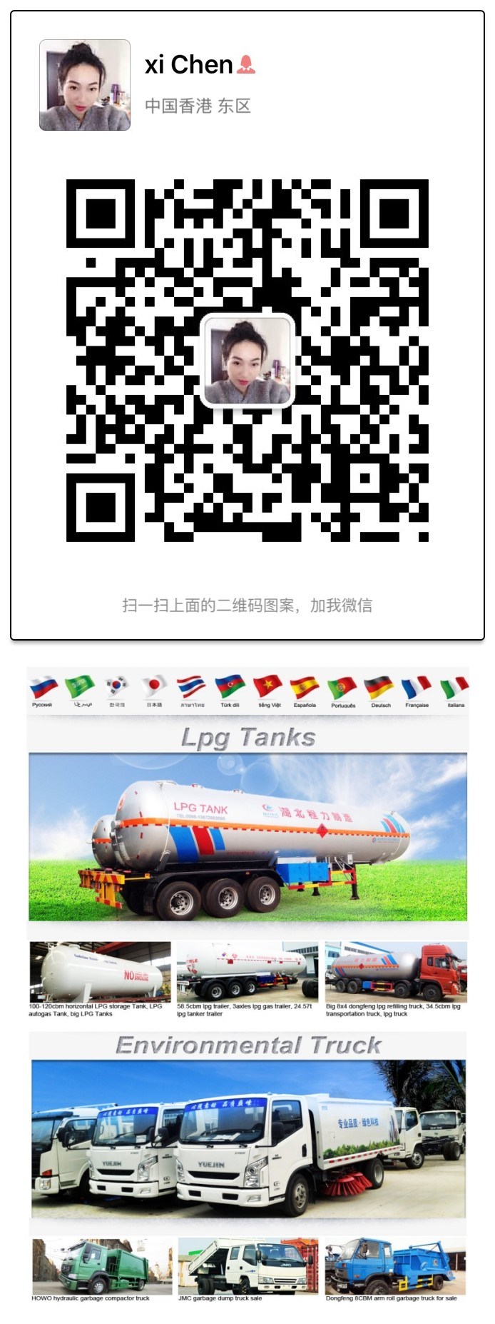 20m3 Dongfeng 8X4 Refilling Dispenser LPG Tank Truck for Sale