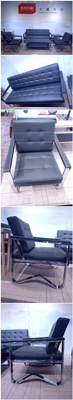 Eco-Friendly Metal Frame Waiting Room Furniture Sofa