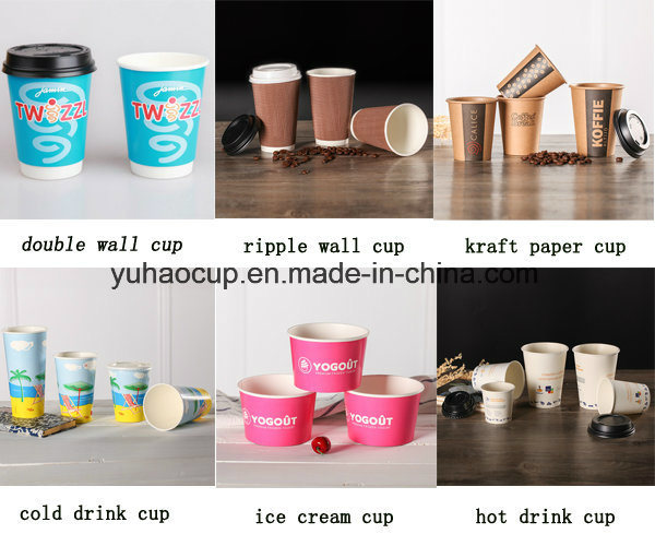 Custom Printed Simple Embossed Coffee Paper Hot Cup