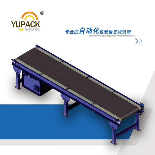 CB311 Series Heavy Duty Conveyor Belt