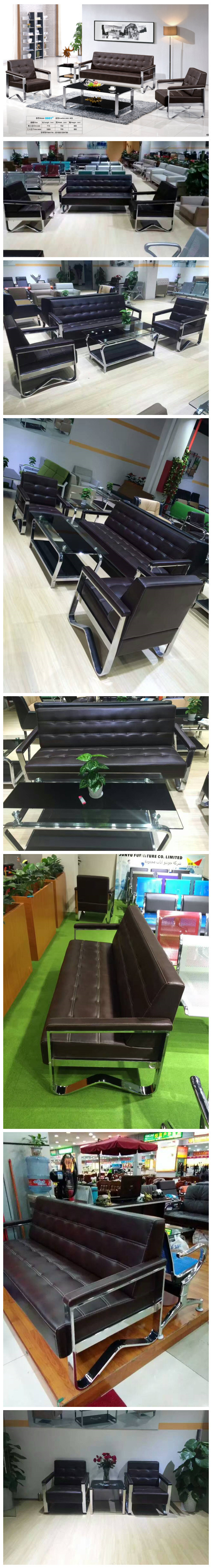 Best Selling Waiting Room Furniture PU Sofa Samll Cbm