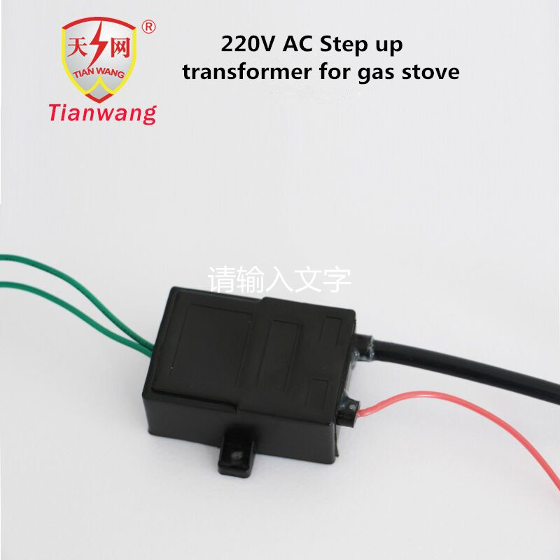 220V AC Step up Transformer Pulse Igniter Perfect for Gas Stove